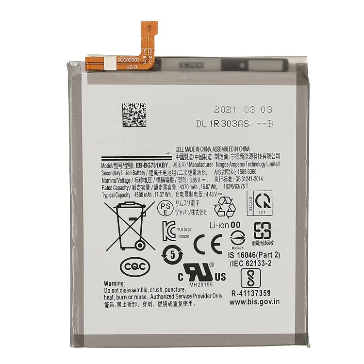 Batería de repuesto de 3,85 V 4370 mAh (Encode: EB-BG781ABY) (sin logotipo) para Samsung Galaxy S20 FE 5G / S20 Fan Edition 5G / A52 4G