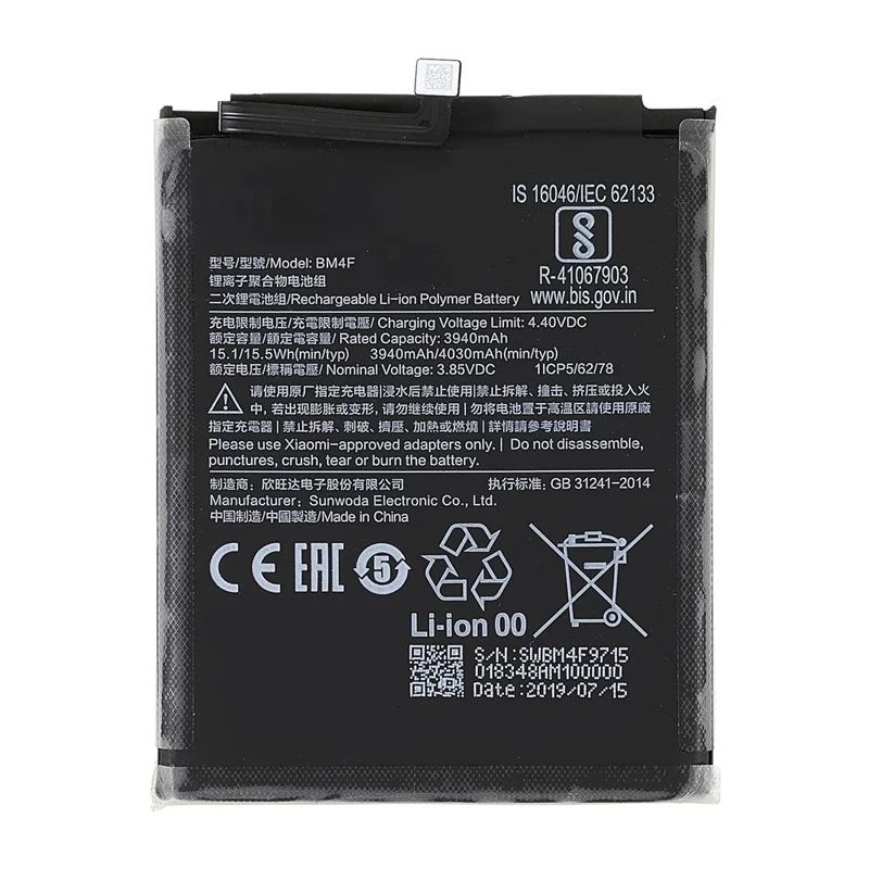 Bateria de Substituição de 3,85 V 3940 mAh (Codificada: BM4F) (sem Logotipo) para Xiaomi Mi A3/9 Lite/CC9/CC9e