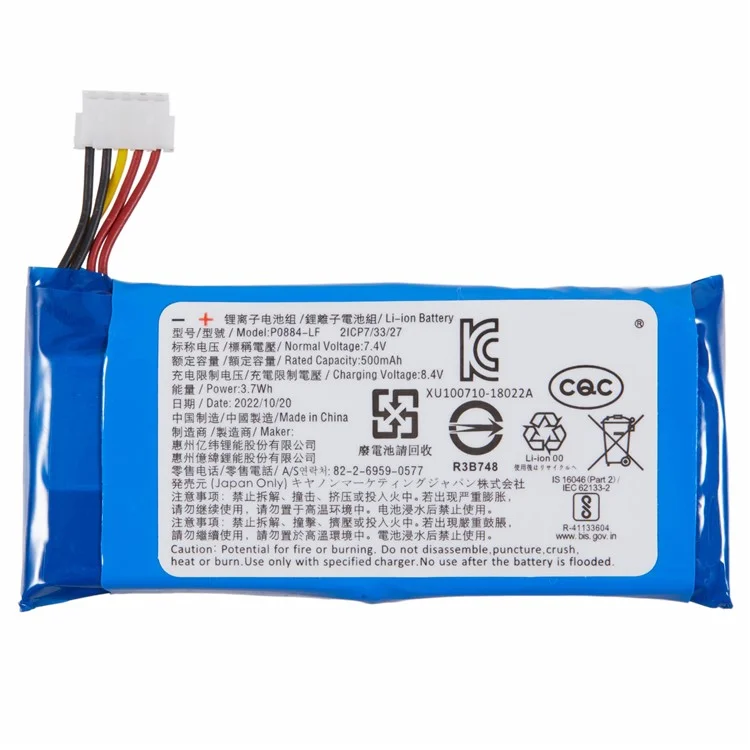 Para la impresora mini Canon PV123, batería recargable de polímero de litio de 7,40 V y 500 mAh, pieza de montaje (Código: P0884-LF) (sin logotipo)