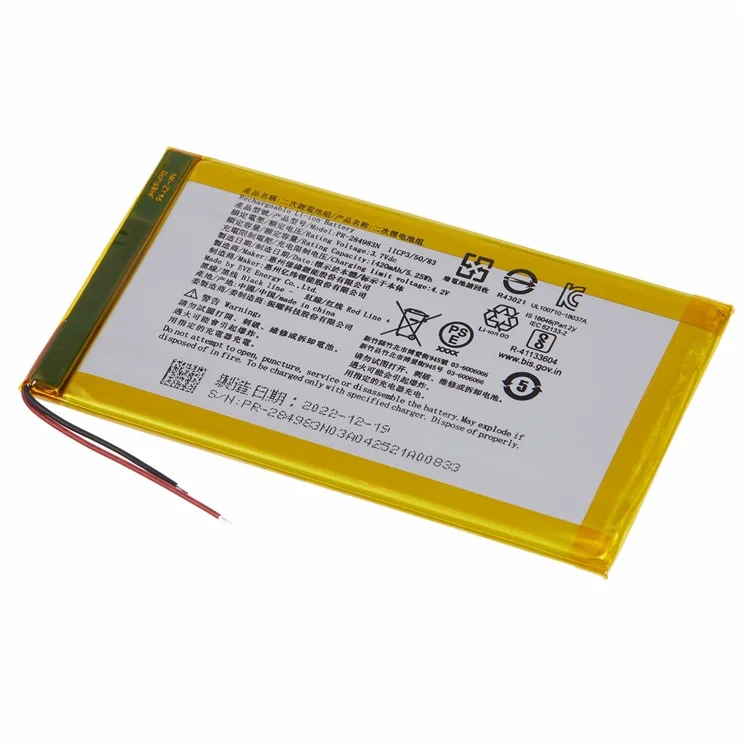 Для Kobo Libra 2 3.70В 1420мАч Перезаряжаемая Li-Polymer Батарея в сборе (Код: PR-284983N) (Без логотипа)