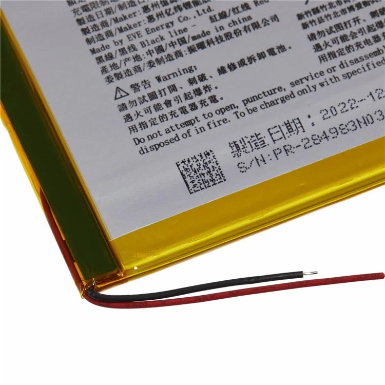 Для Kobo Libra 2 3.70В 1420мАч Перезаряжаемая Li-Polymer Батарея в сборе (Код: PR-284983N) (Без логотипа)