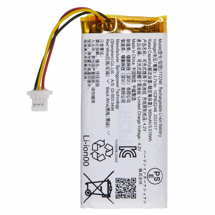 Per cuffie over-ear Sony 3.70V 950mAh Batteria ricaricabile agli ioni di litio-polimero Assemblaggio parte (Codice: 772246) (Senza logo)