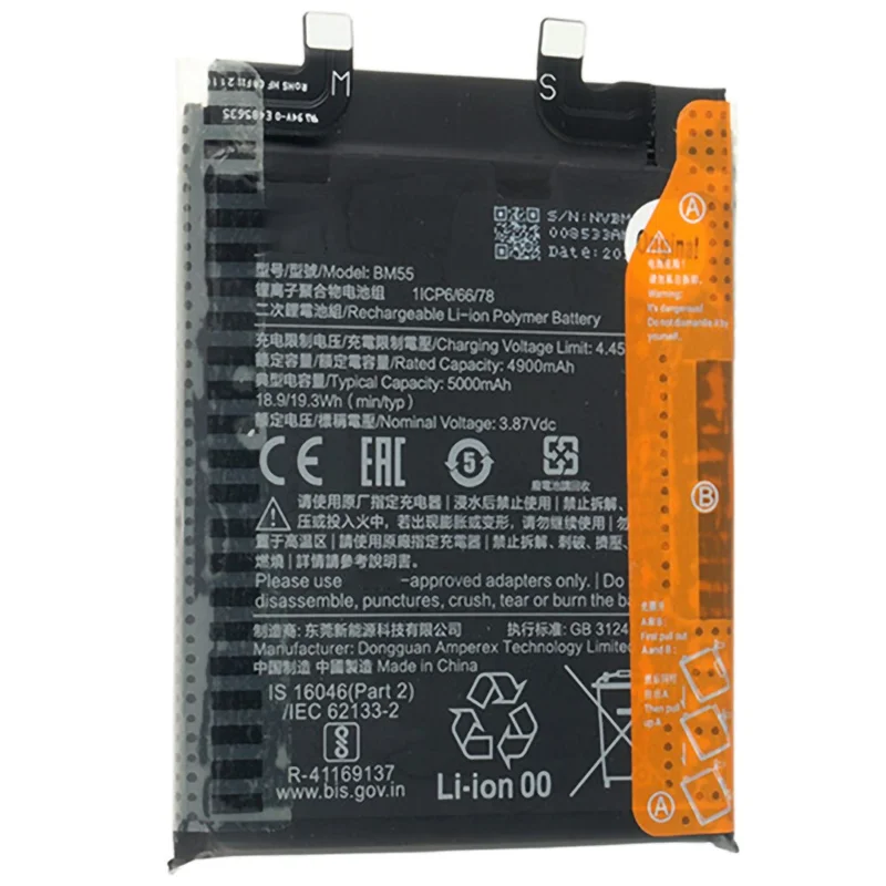 For Xiaomi Mi 11 Pro/Mi 11 Ultra 3.87V 4900mAh Rechargeable Li-ion Polymer Battery Assembly (Encode: BM55) (without Logo)