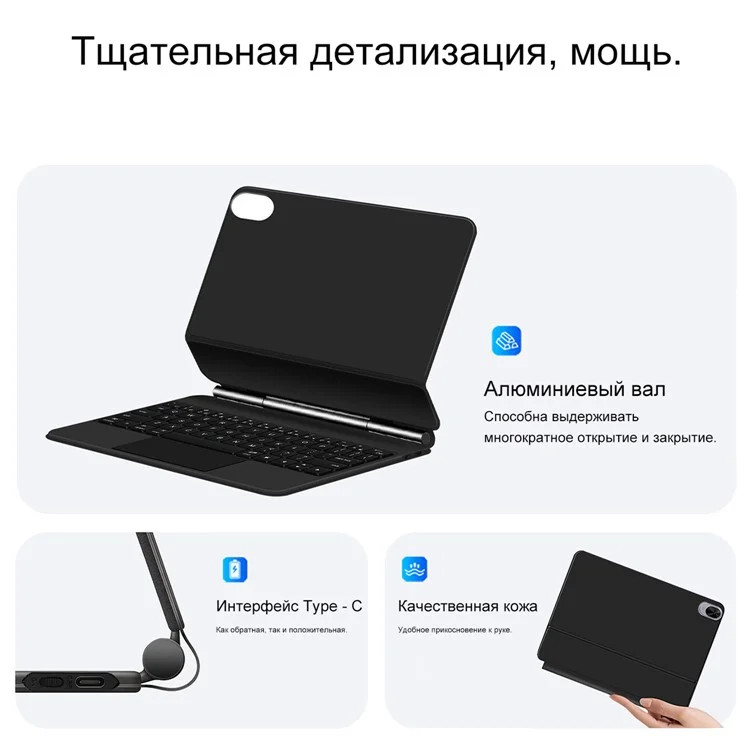 For Huawei MatePad 11.5 S Magnetic Bluetooth-compatible Keyboard (Russian) + Adjustable Stand Leather Tablet Case