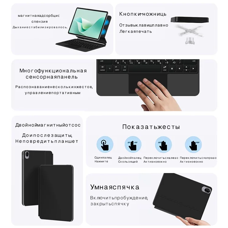 For Huawei MatePad 11.5 S Magnetic Bluetooth-compatible Keyboard (Russian) + Adjustable Stand Leather Tablet Case