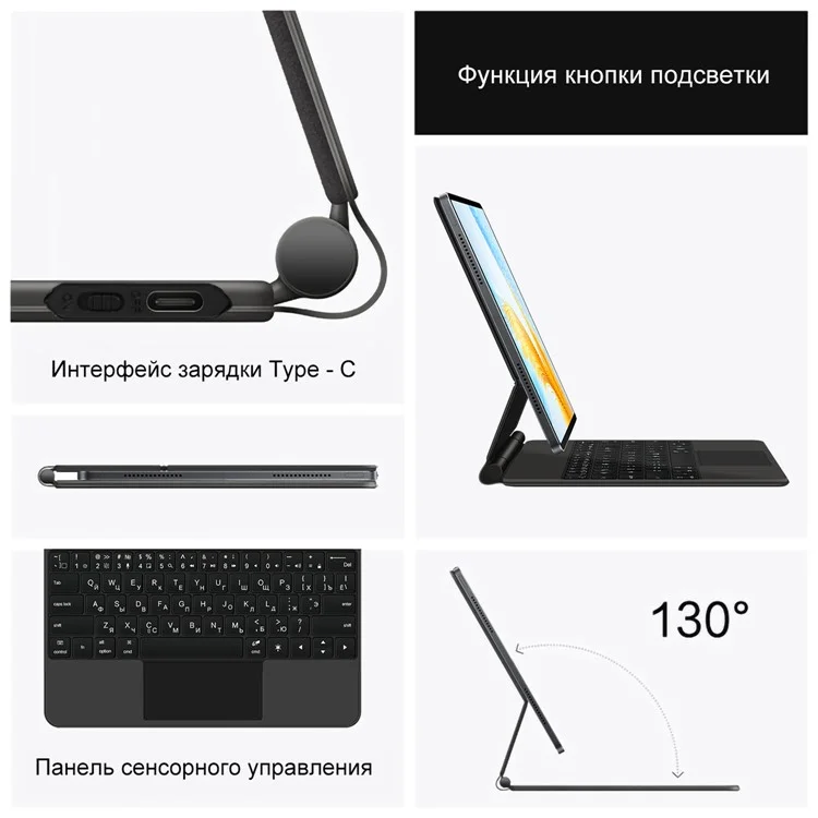 For Honor MagicPad 13 Magnetic Bluetooth-compatible Keyboard (Russian) + Adjustable Stand Leather Tablet Case