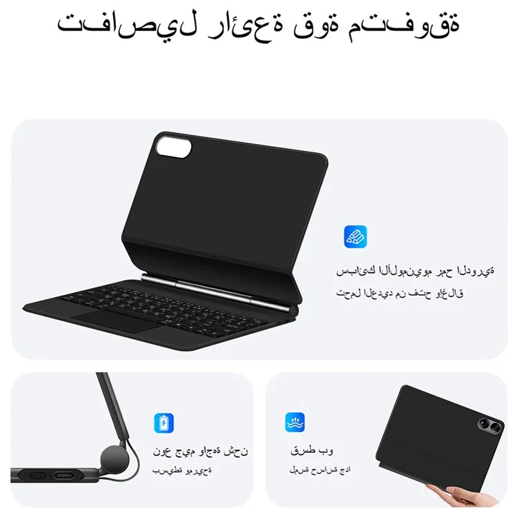 For Honor MagicPad 13 Backlight Trackpad Magnetic Keyboard (Arabic) + Leather Tablet Case