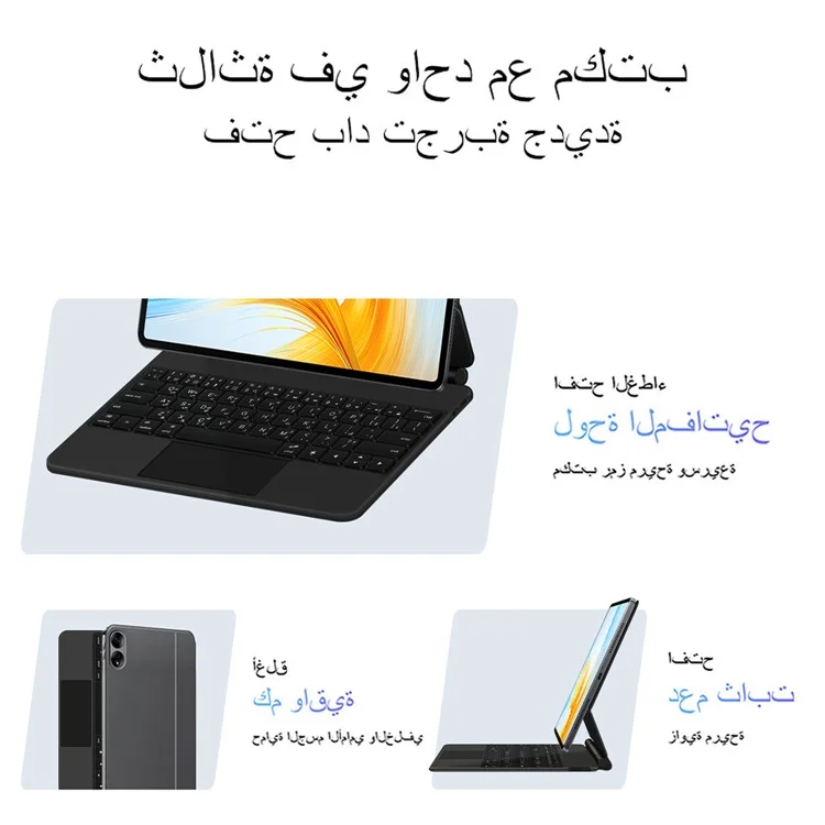 For Honor MagicPad 13 Backlight Trackpad Magnetic Keyboard (Arabic) + Leather Tablet Case