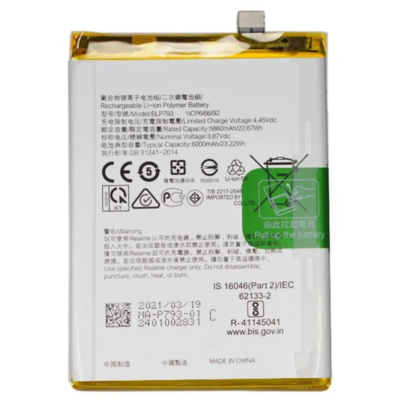 For Realme C11/C12/C15/ C25/C25s/Narzo 20/Narzo 30A 3.87V 5680mAh Rechargeable Li-ion Polymer Battery Assembly (Encode: BLP793) (without Logo)