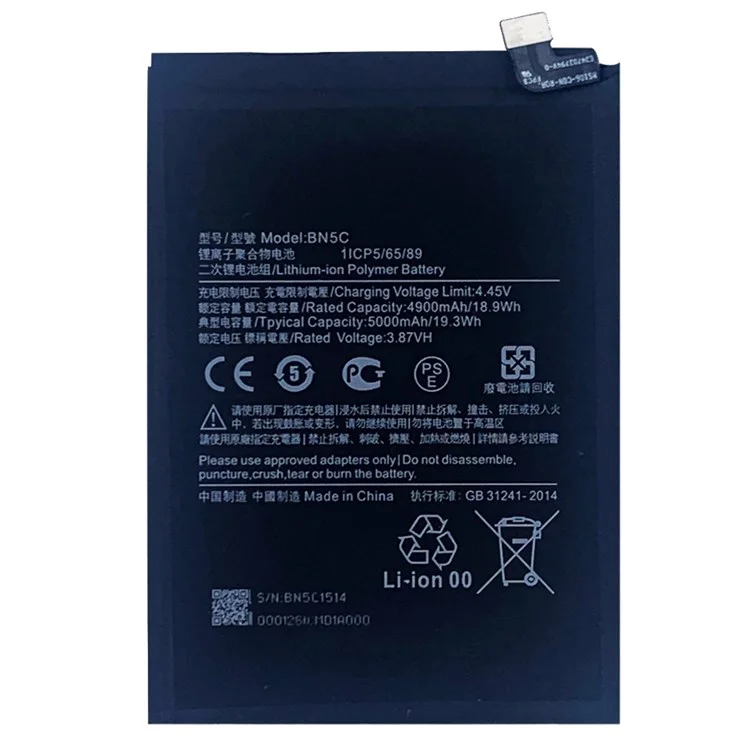 Para Xiaomi Redmi Note 11 4G (Qualcomm Sm6225)/nota 11 4G (MediaTek Helio G88) 3.87V 4900mah Conjunto de Batería de Polímero de Iones de Litio (codificar: BN5C) (sin Logotipo)