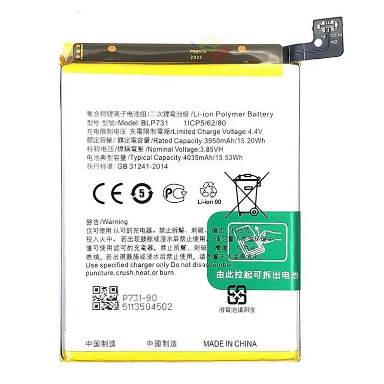 Pour le Royaume 5 Pro / Q5 5G 3,85v 3950mAh Pièce D'assemblage de Batterie Li-polymère (Encode: BLP31)