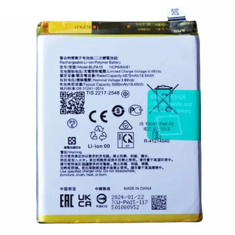 For Oppo Reno11 5G (Global) 3.89V 4870mAh Li-Polymer Battery Assembly Part (Without Logo)  (Encode: BLPA15)