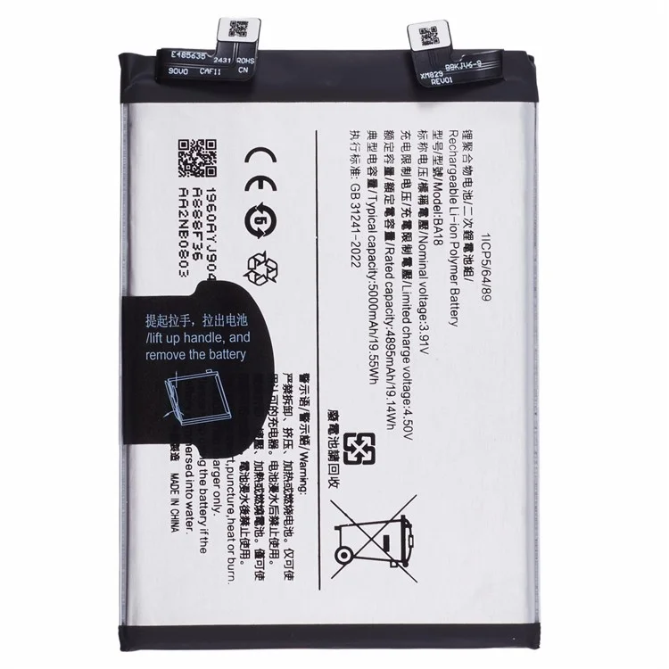 Batería de polímero de litio de 3,91 V y 4895 mAh para vivo S18 5G / S18 Pro 5G (sin logotipo) (código: BA18)