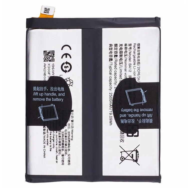 For vivo iQOO 12 5G 3.89V 4880mAh Li-Polymer Battery Assembly Part (Without Logo)  (Encode: BA12)