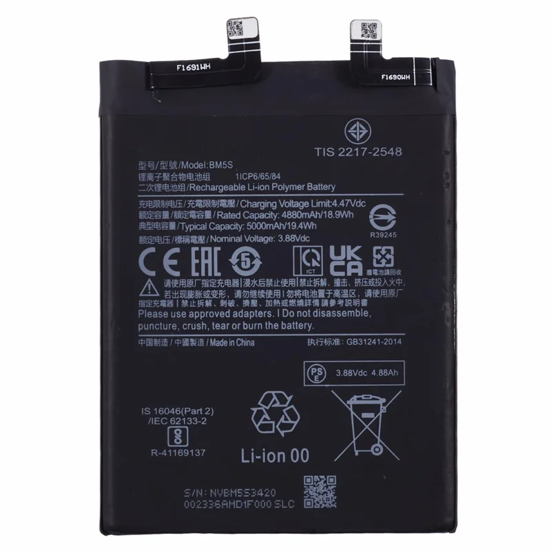 For Xiaomi 13T Pro / Redmi K60 Ultra 3.88V 4880mAh Li-Polymer Battery Assembly Part (Without Logo)  (Encode: BM5S)