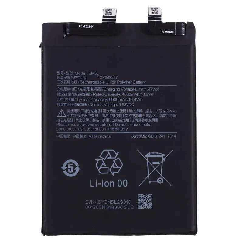 For Xiaomi Redmi K60 Pro 5G 3.88V 4880mAh Li-Polymer Battery Assembly Part (Without Logo)  (Encode: BM5L)