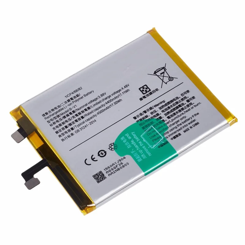For vivo S15 5G 3.89V 4400mAh Li-Polymer Battery Assembly Part (Without Logo)  (Encode: B-V1)