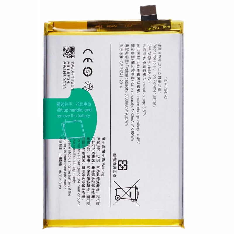 For vivo Y35 4G (2022) 3.87V 4880mAh Li-Polymer Battery Assembly Part (Without Logo)  (Encode: B-W0)