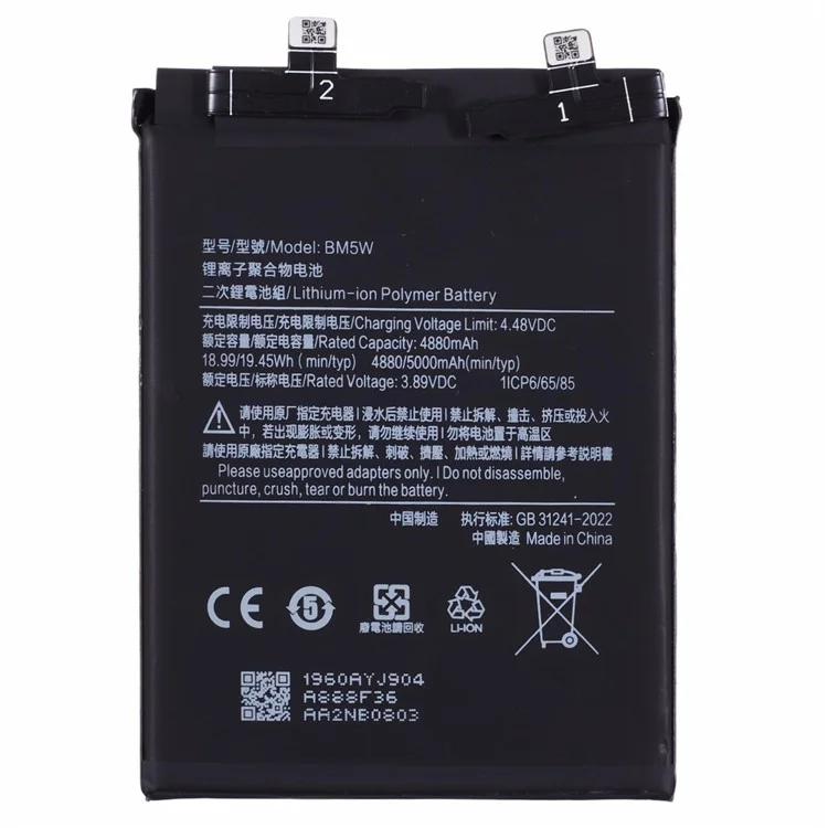 For Xiaomi Redmi K70 5G / K70 Pro 5G 3.89V 4880mAh Li-Polymer Battery Assembly Part (Without Logo)  (Encode: BM5W)