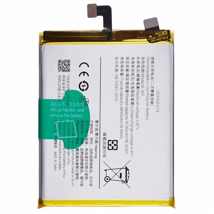 Bateria de polímero de lítio de 3,87V 4730mAh para vivo V25 Pro 5G (sem logotipo) (Código: B-W2)