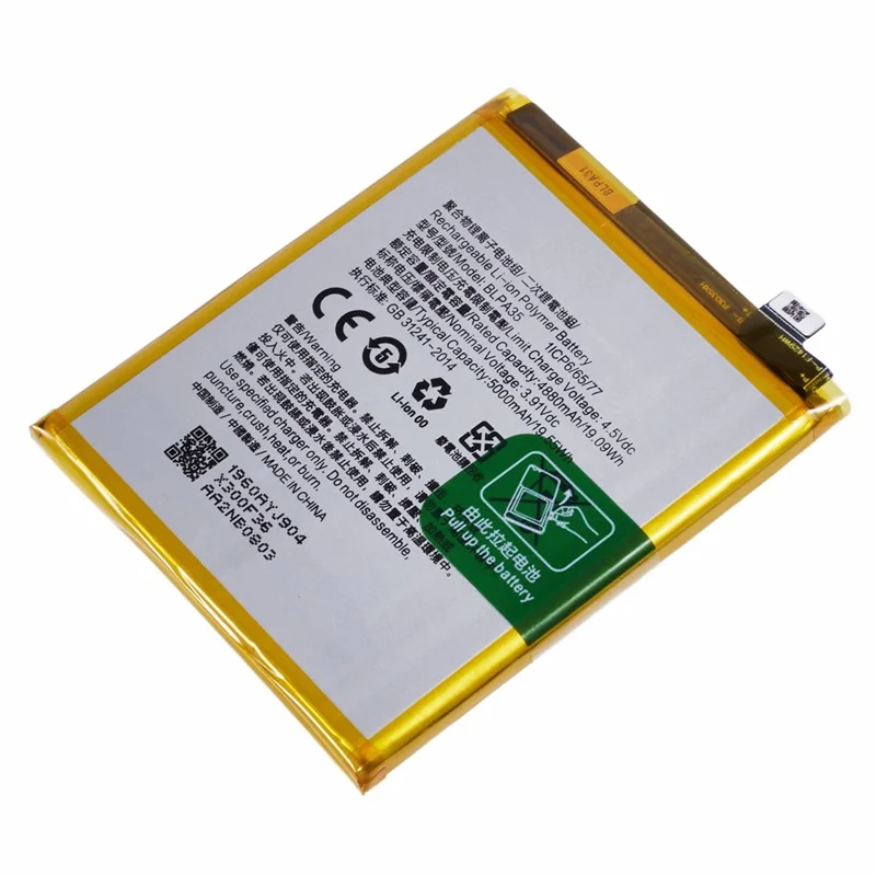 For Realme 12 Pro 5G / 12 Pro+ 5G 3.91V 4880mAh Li-Polymer Battery Assembly Part (Without Logo)  (Encode: BLPA35)