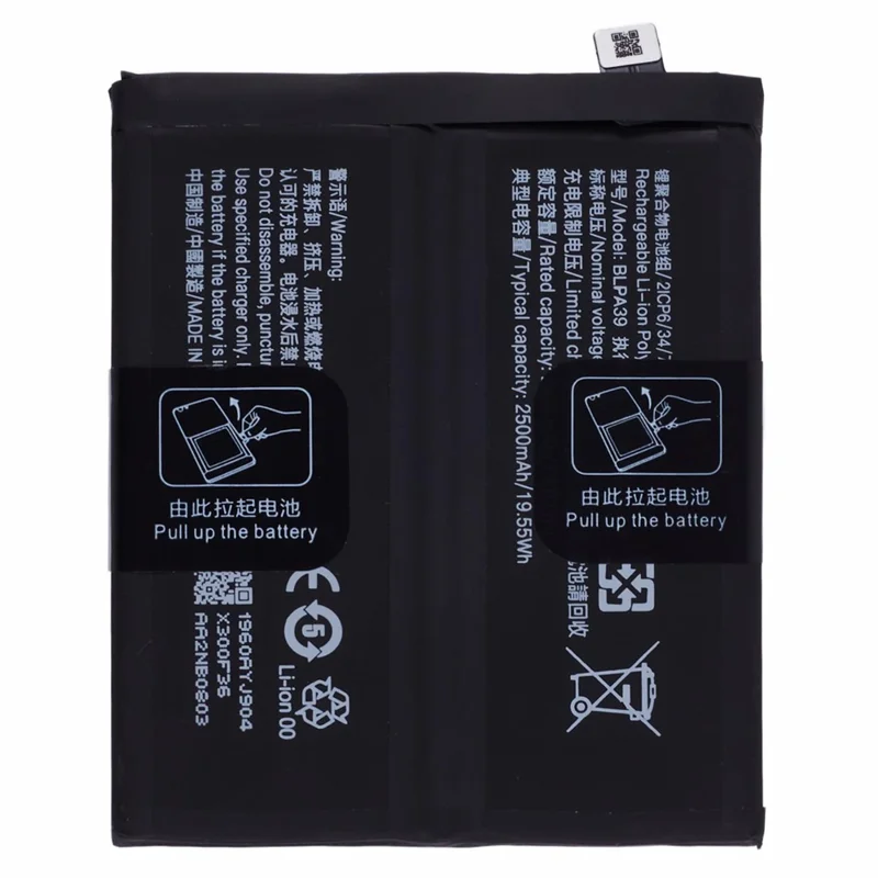 For Oppo Find X7 5G 3.89V 4860mAh Li-Polymer Battery Assembly Part (Without Logo)  (Encode: BLPA39)
