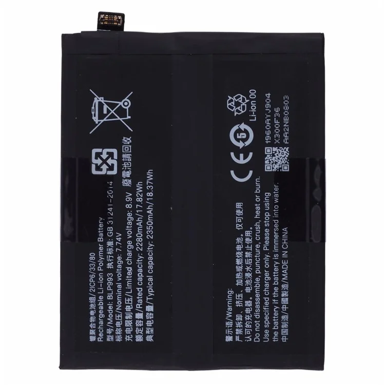 For Oppo Reno10 Pro+ 5G 7.74V 4560mAh Li-Polymer Battery Assembly Part (Without Logo)  (Encode: BLP993)