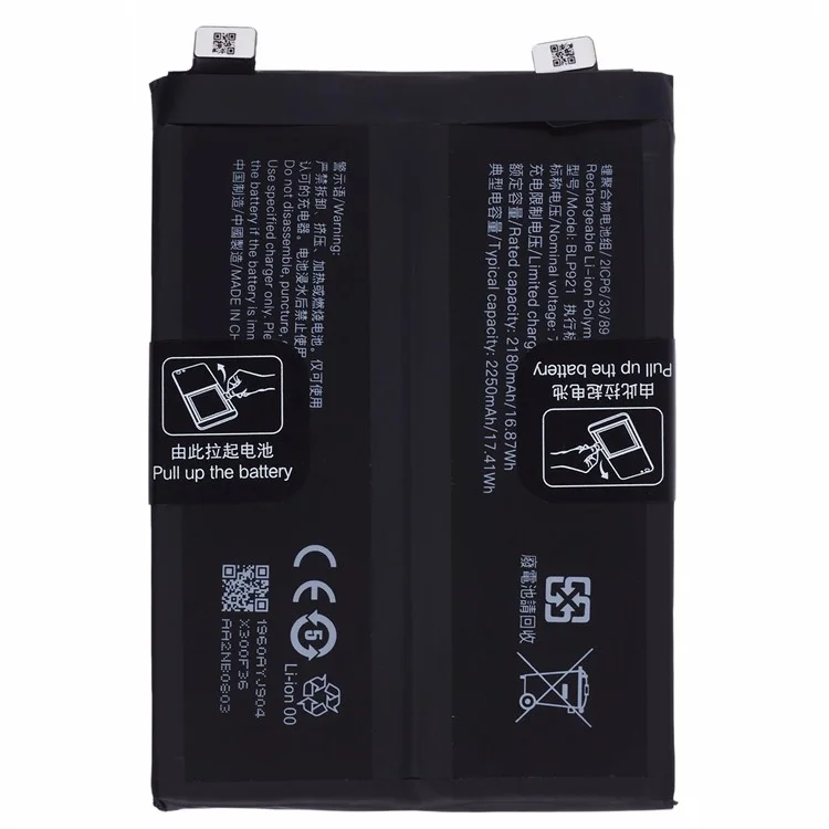 Batteria agli ioni di litio da 3,89 V 4360 mAh per OnePlus Ace 5G (senza logo) (codice: BLP921)