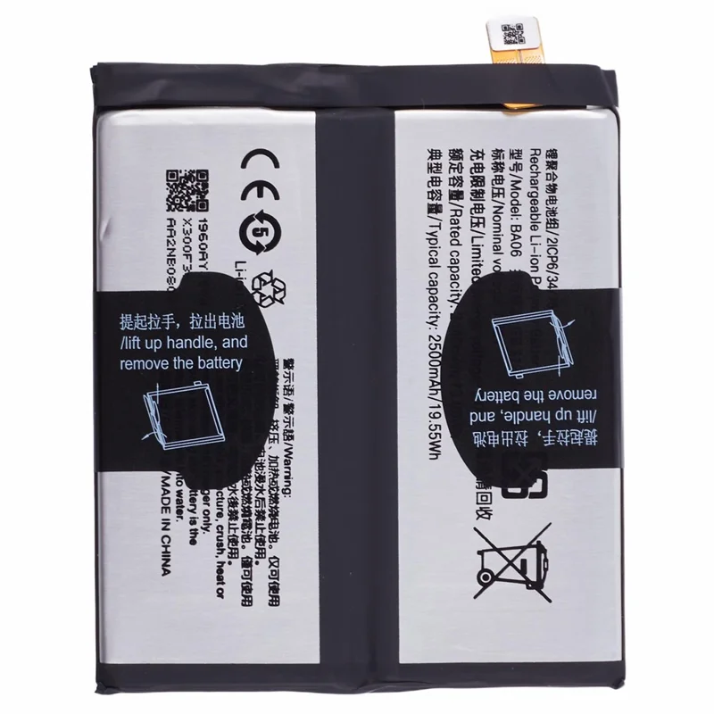 For vivo X100 5G 3.89V 4910mAh Li-Polymer Battery Assembly Part (Without Logo)  (Encode: BA06)