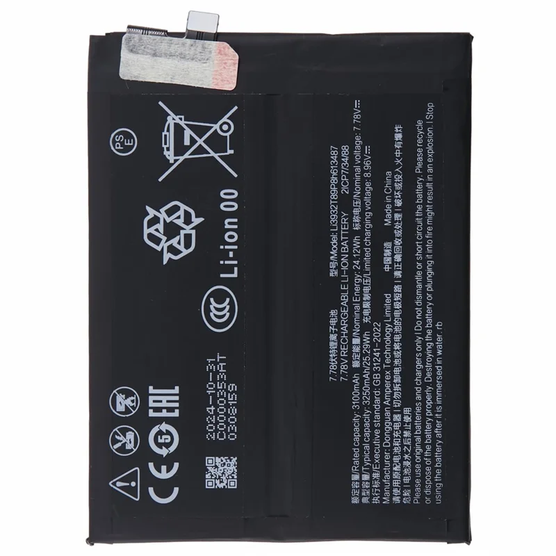 Batterie Li-Polymère 3,91 V 6200 mAh pour ZTE nubia Red Magic 9 Pro 5G (sans logo) (Code : li3932T89P8h613487)