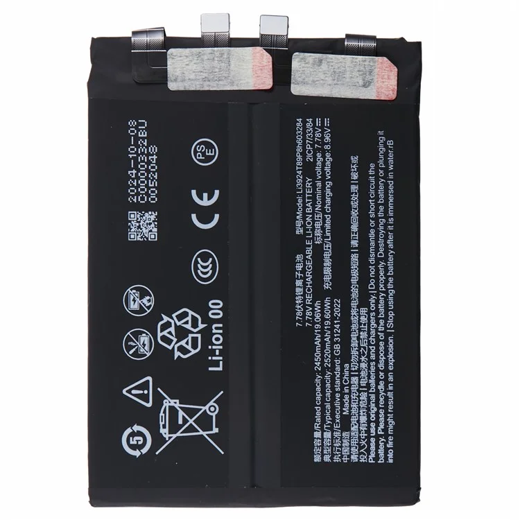 Bateria de lítio-polímero de 3,91 V e 4900 mAh para o ZTE nubia Red Magic 8 Pro+ 5G (sem logotipo) (código: li3924T89P8h603284)