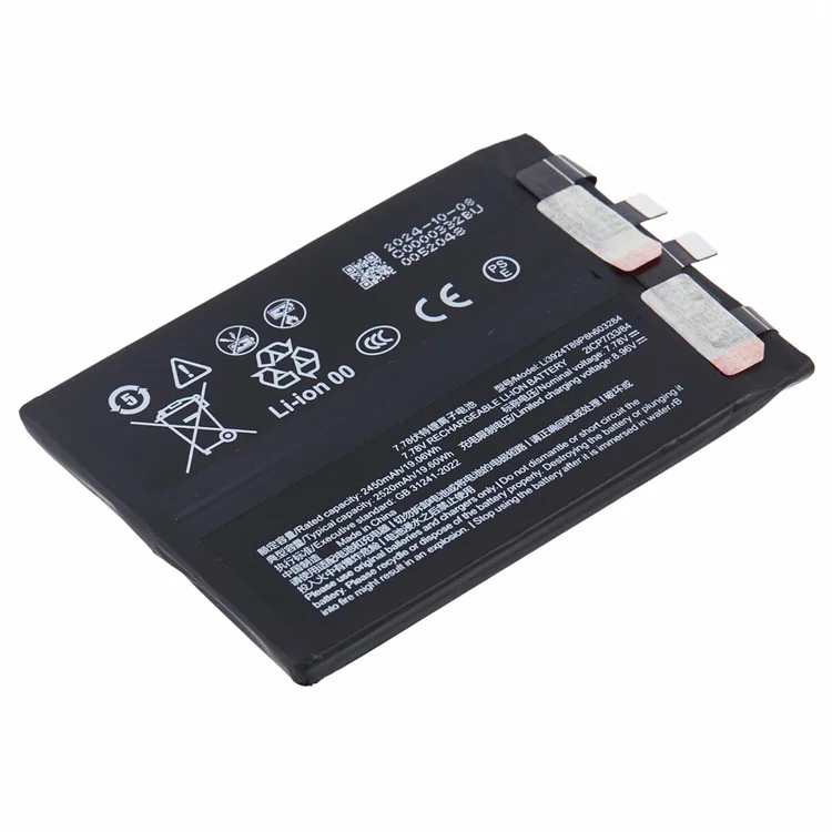 Bateria de lítio-polímero de 3,91 V e 4900 mAh para o ZTE nubia Red Magic 8 Pro+ 5G (sem logotipo) (código: li3924T89P8h603284)