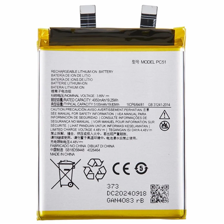 For Motorola Edge+ (2023) 3.89V 4950mAh Li-Polymer Battery Assembly Part (Without Logo)  (Encode: PC51)