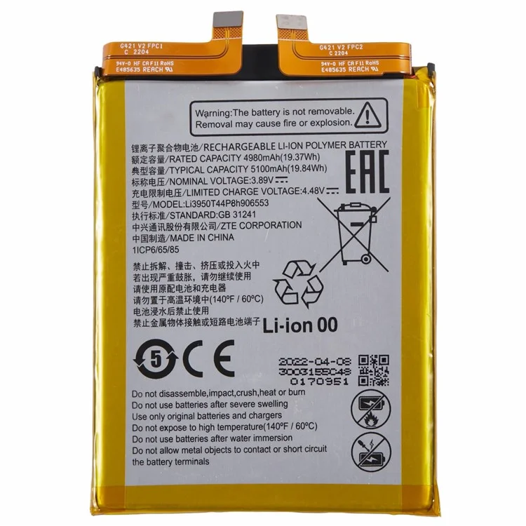 For ZTE Axon 30 Pro 5G 3.89V 4980mAh Li-Polymer Battery Assembly Part (Encode: li3950T44P8h906553)