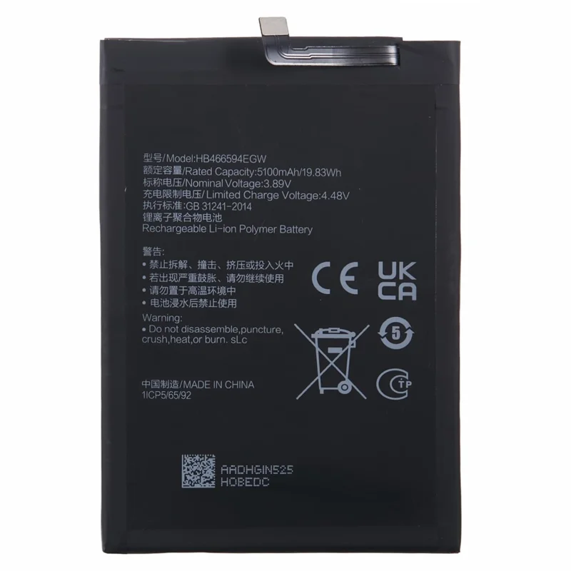Bateria de polímero de lítio de 3,89 V e 5100 mAh para o Honor X5 Plus / Play 40 (sem logotipo) (Código: HB466594EGW)