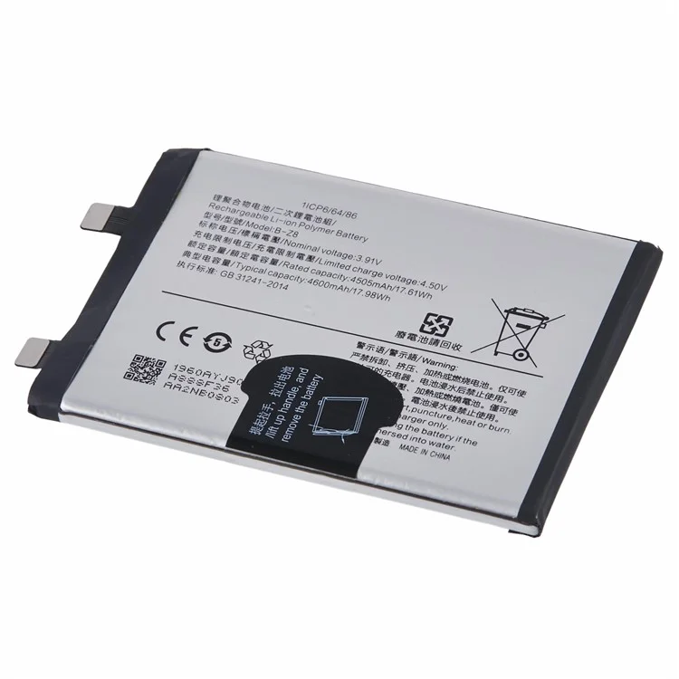 Batterie Li-Polymer 3,91 V 4505 mAh pour vivo S17 Pro 5G (sans logo) (Encode : B-Z8)