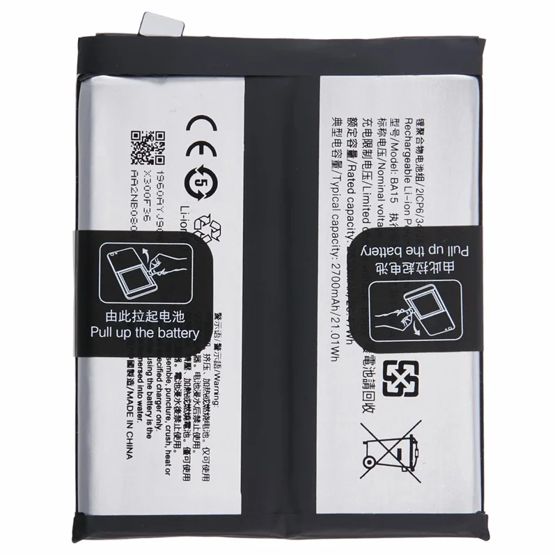 For vivo X100 Pro 5G 3.89V 5290mAh Li-Polymer Battery Assembly Part (Without Logo)  (Encode:  BA15)
