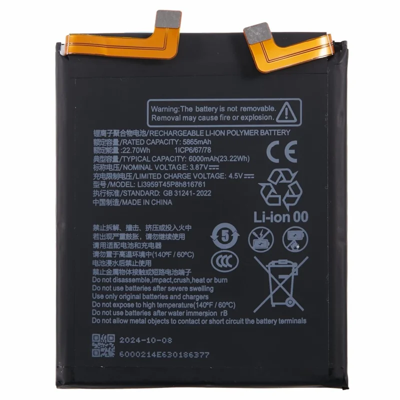 Für ZTE nubia Z60 Ultra 3,87 V 5865 mAh Li-Polymer-Akkubaugruppe (ohne Logo) (Codierung: li3959T45P8h816761)