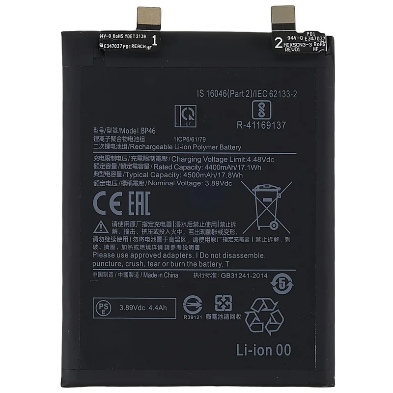 Para Xiaomi 12 5G / 12x 5G 3.89V 4400mAh Conjunto de Batería de Polímero de Iones de Litio (codificación: BP46) (sin Logotipo)