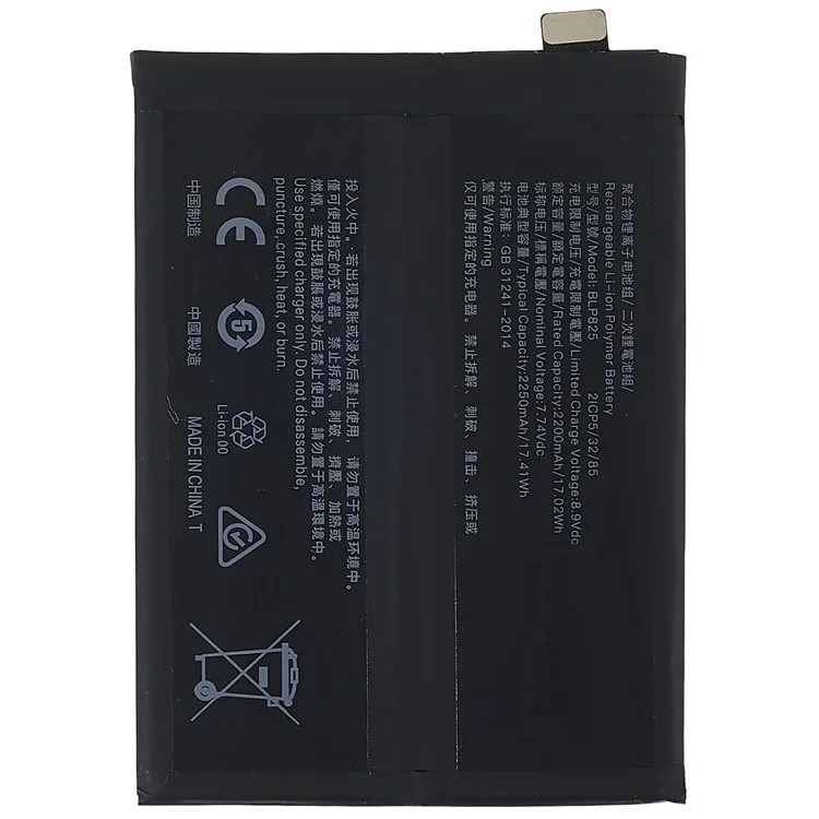 For Oppo Reno5 Pro+ 5G / Reno6 Pro+ 5G 3.87V 4400mAh Li-ion Polymer Battery (Double-layer Cells) (Encode: BLP825) (without Logo)