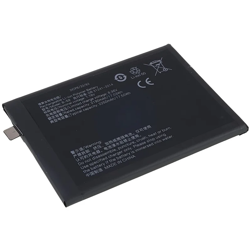 For vivo iQOO Neo5 S 3.87V 4380mAh Li-ion Polymer Battery (Double-layer Cells) (Encode: B-S9) (without Logo)