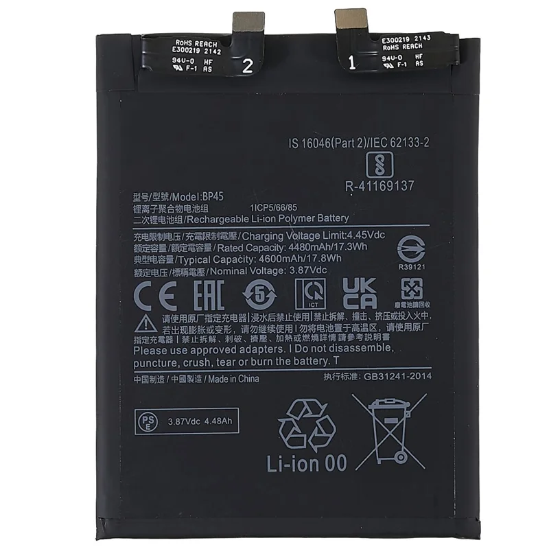 For Xiaomi 12 Pro 5G 3.87V 4480mAh Li-ion Polymer Battery Assembly (Encode: BP45) (without Logo)