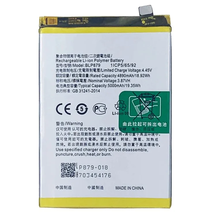 Batterie Li-Polymère 4890 mAh 3,87 V pour Oppo A96 4G (sans logo) (Référence : BLP879)