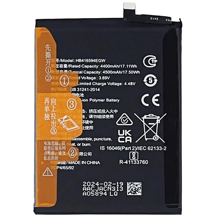 Batterie Li-Polymère 3,89 V 4400 mAh Pour Honor 90 Lite 5G (sans logo) (Code : HB416594EGW)