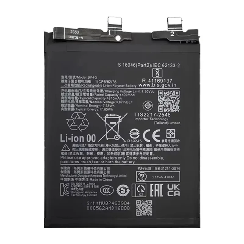 For Xiaomi 14 3.87V 4490mAh Li-Polymer Battery Assembly Part (Without Logo)  (Encode: BP4Q)