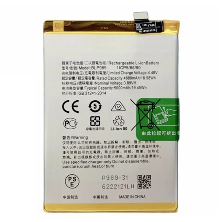Pour Oppo A98 5G / F23 5G 3,89 V 4880 mAh Assemblage de Batterie Li-Polymère (Sans Logo) (Code : BLP989)