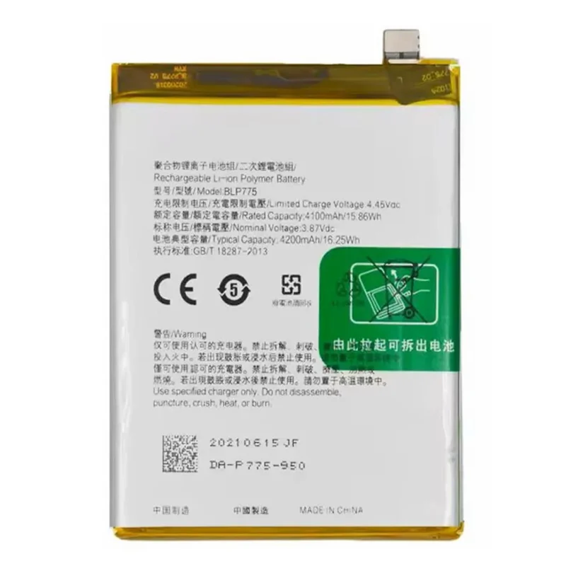 For Realme X50 5G / X3 / X3 Superzoom 3.87V 4100mAh Li-Polymer Battery Assembly Part (Without Logo) (Encode: BLP775)