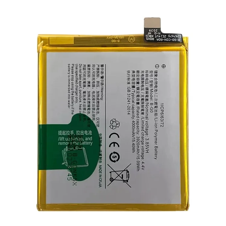 For Vivo X27 3.85V 3920mAh Li-Polymer Battery Assembly Part (Without Logo) (Encode: B-G0)