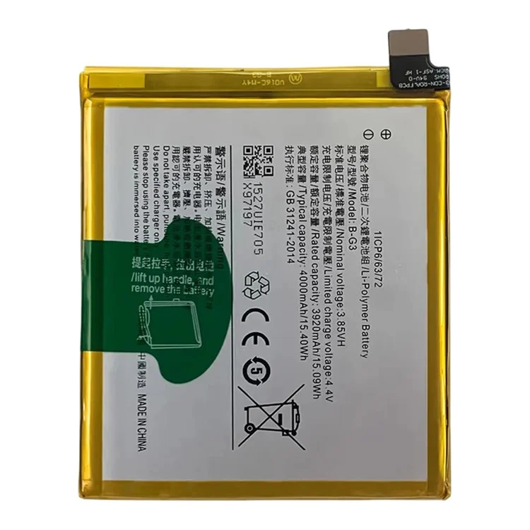 For vivo X27 Pro 3.85V 3920mAh Li-Polymer Battery Assembly Part (Without Logo) (Encode: B-G3)