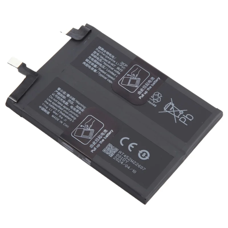 For vivo iQOO Neo7 SE 5G 3.87V 4550mAh Li-Polymer Battery Assembly Part (Without Logo) (Encode: B-W7)
